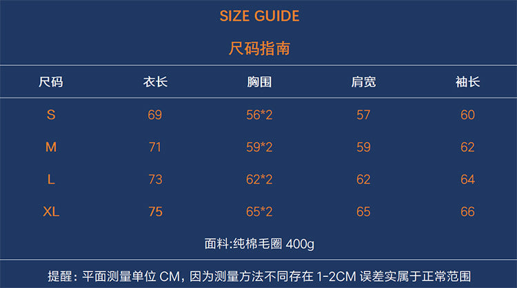 Off-White Dragon Graphic Drawstring Hoodie